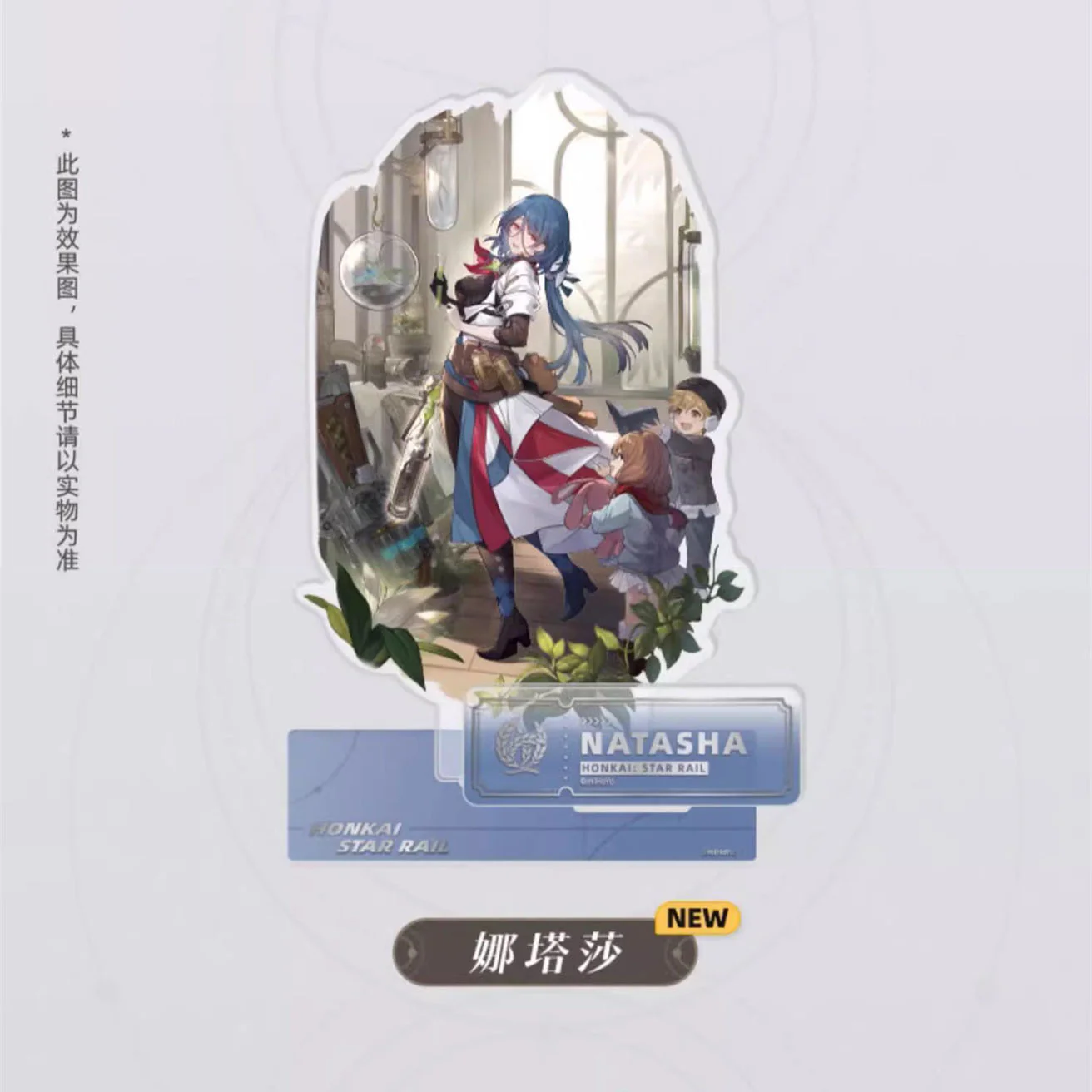 Honkai: Star Rail -  Standing Design Series  Character Acrylic Standee - The Abundance - Image 3