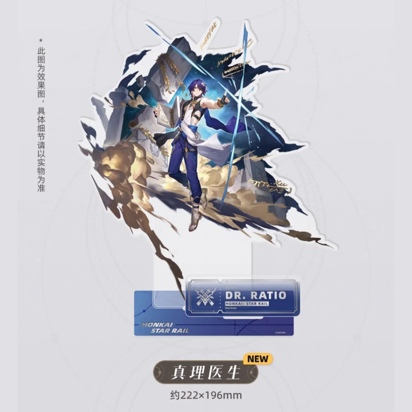 Honkai: Star Rail - Standing Design Series Acrylic Standees - The Hunt - Image 8