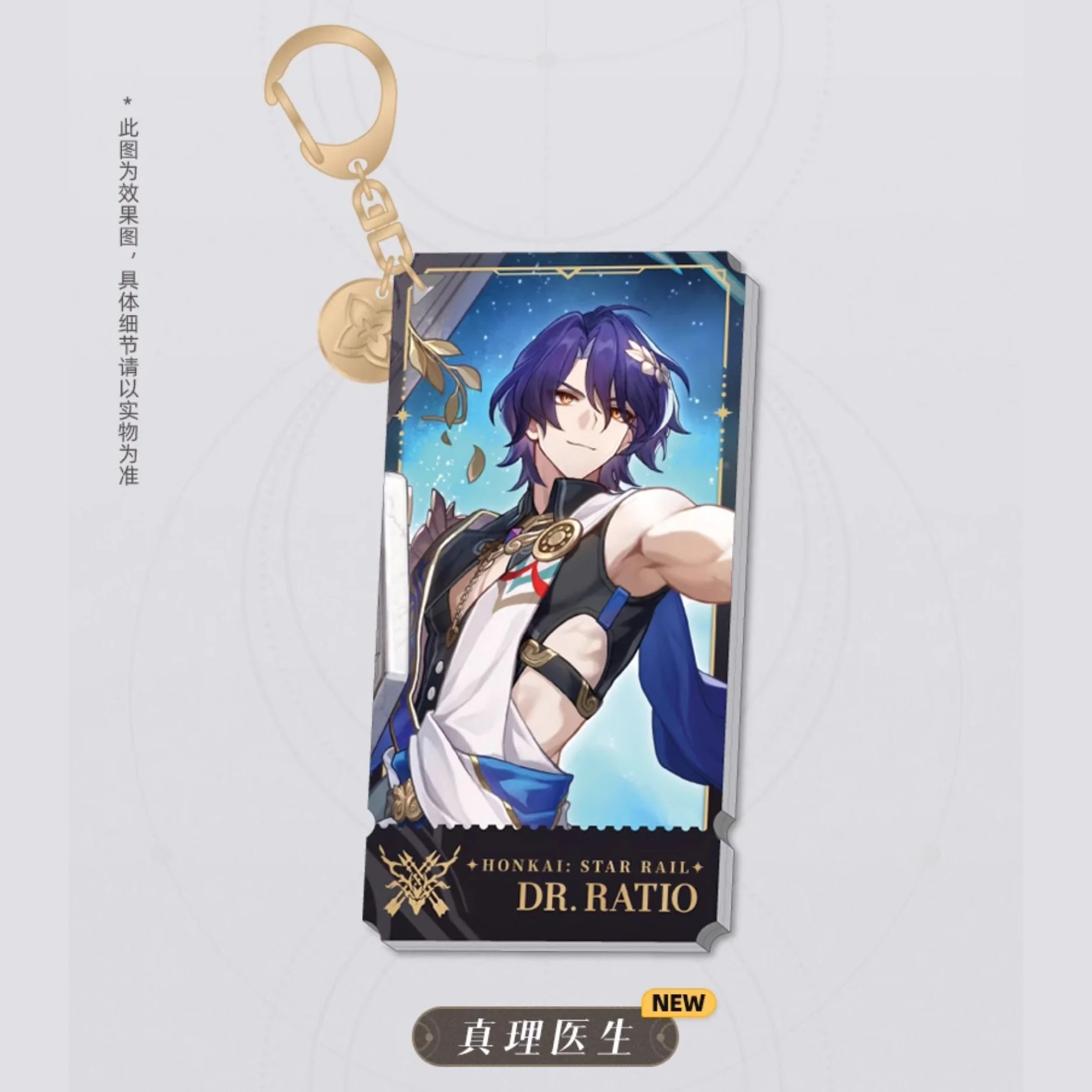 Honkai: Star Rail - Standing Design Series Keychain - The Hunt - Image 8