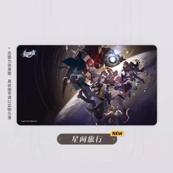 Honkai: Star Rail - Theme Mousepad - Image 8