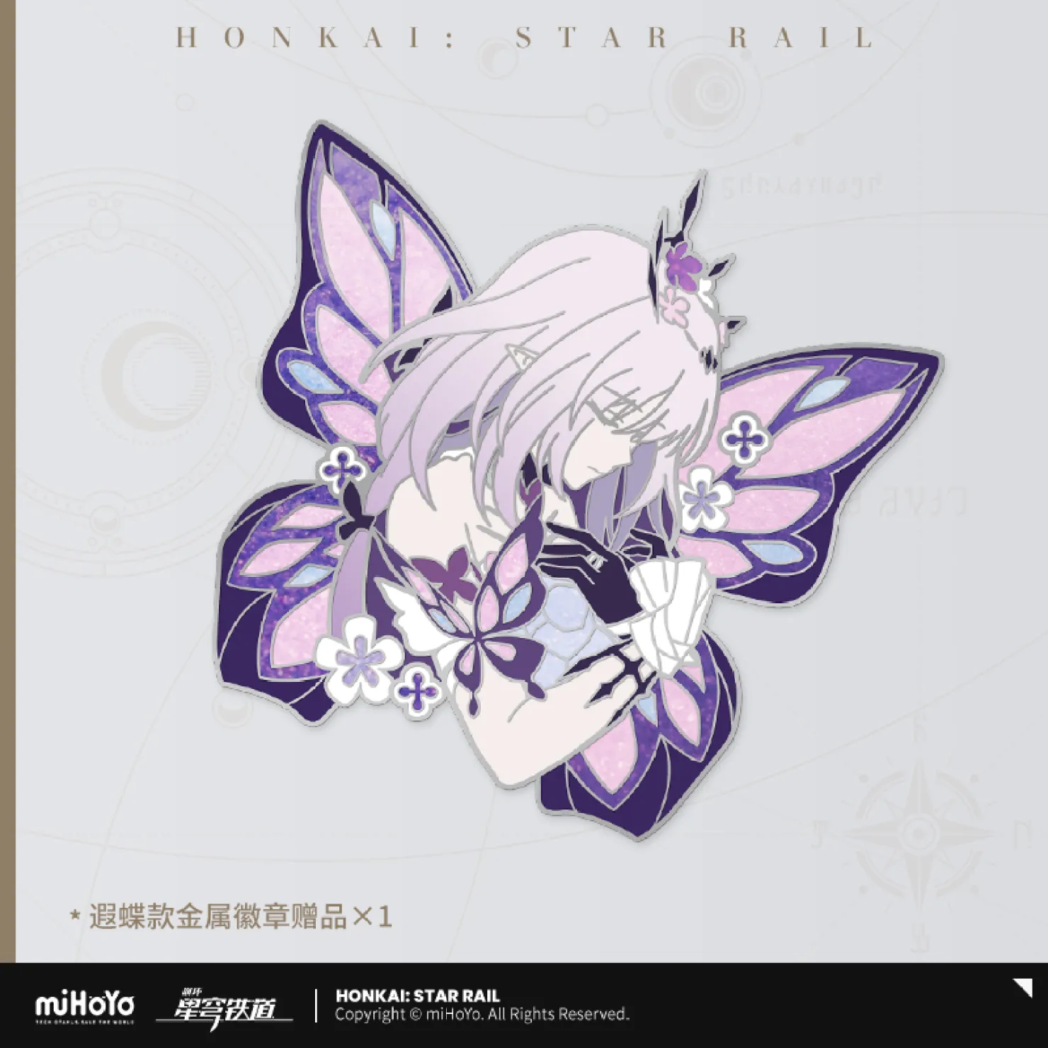 【Pre-Order】Honkai: Star Rail - Castorice Force Feedback Elite Game Controller - Image 3