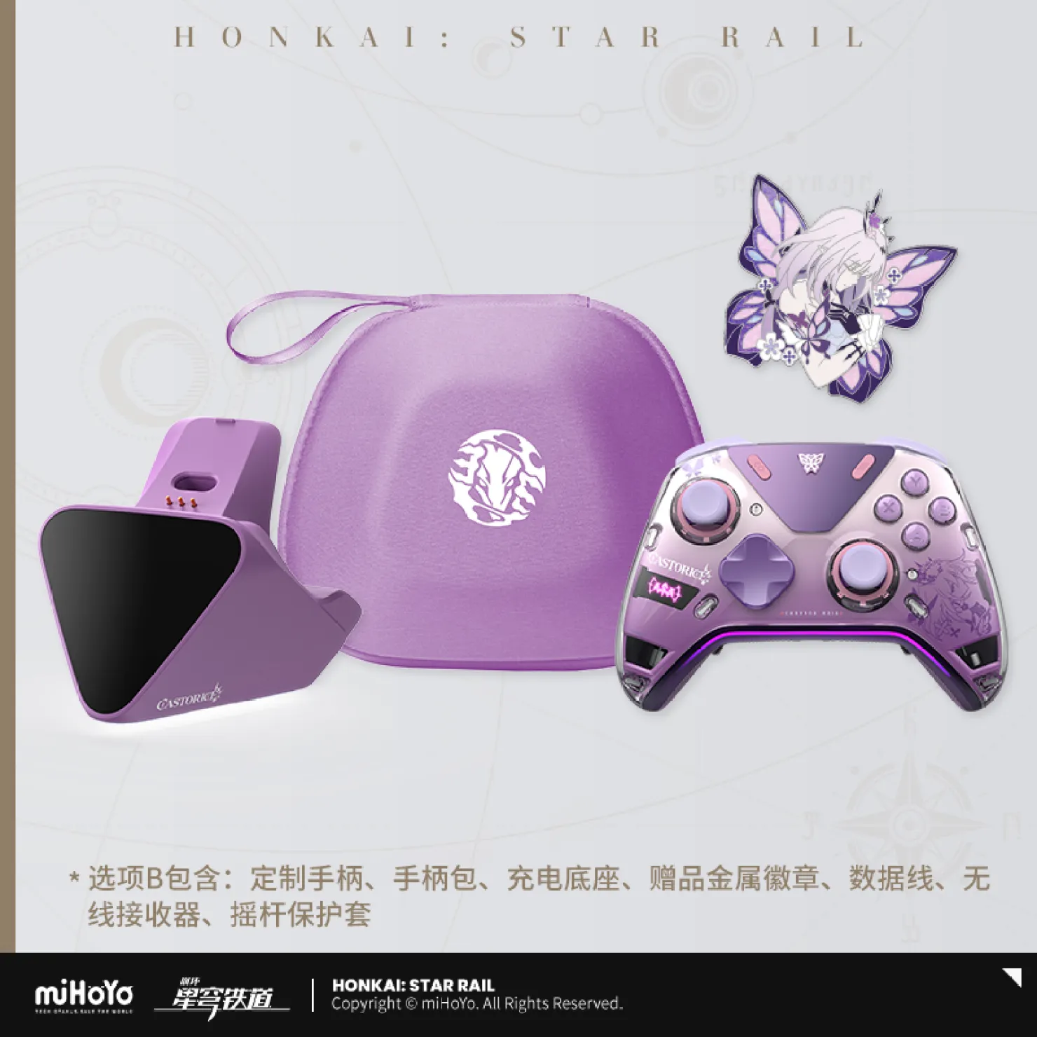 【Pre-Order】Honkai: Star Rail - Castorice Force Feedback Elite Game Controller - Image 6