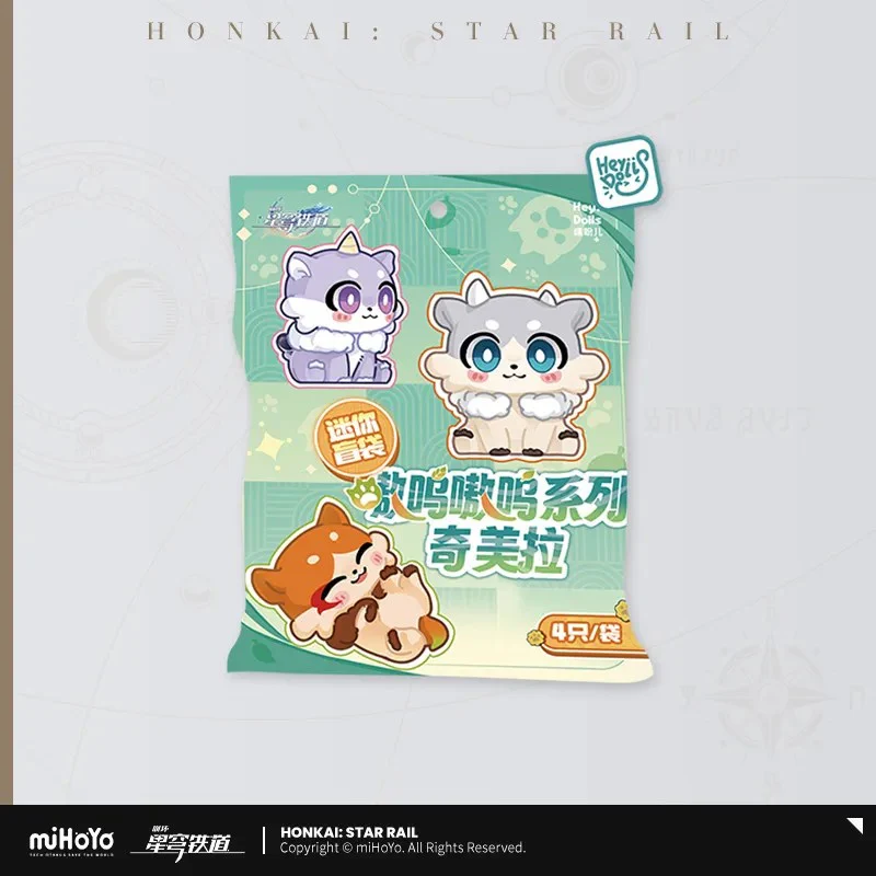 Honkai: Star Rail - The Awooo Series Chimera Mini Blind Bag - Image 11