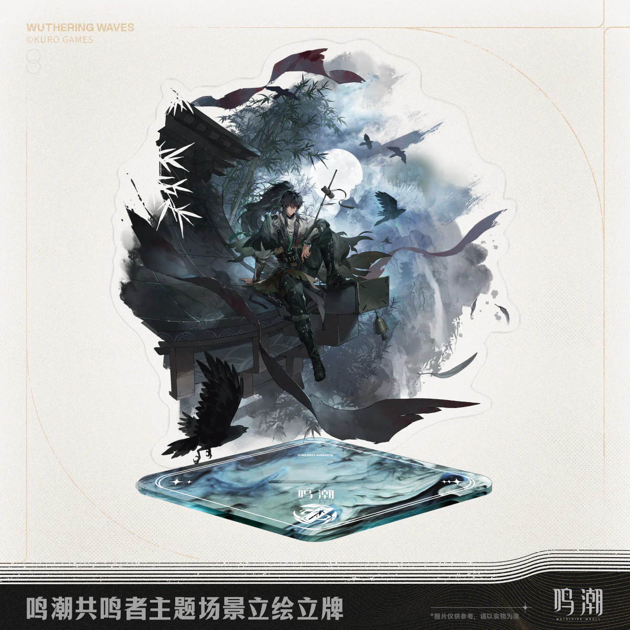 【Pre-Order】Wuthering Waves - Resonator Themed Splash Art Standee - Image 3